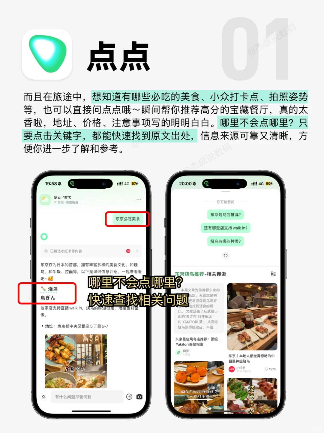 iPhone最好用的8款旅游必备APP｜出国必看❗️