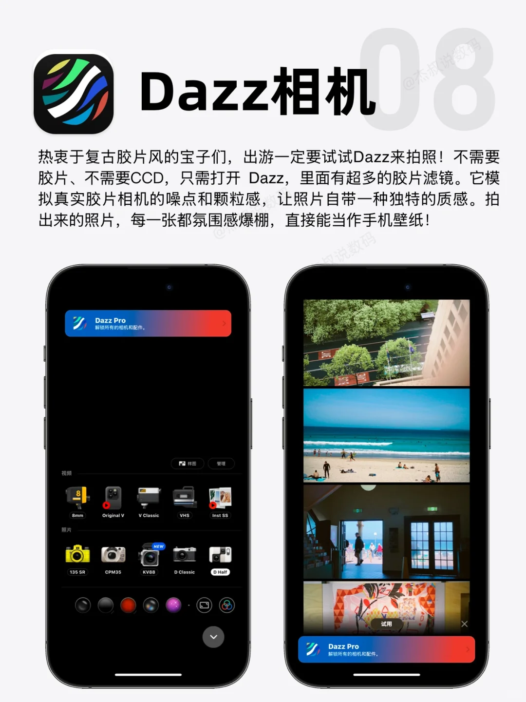 iPhone最好用的8款旅游必备APP｜出国必看❗️