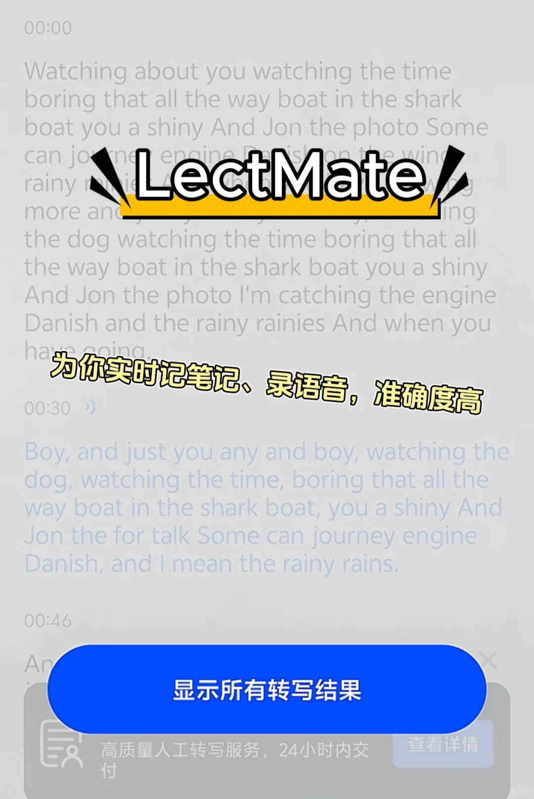 🇹🇭泰国留学前先把这 5 个 APP 装进手机