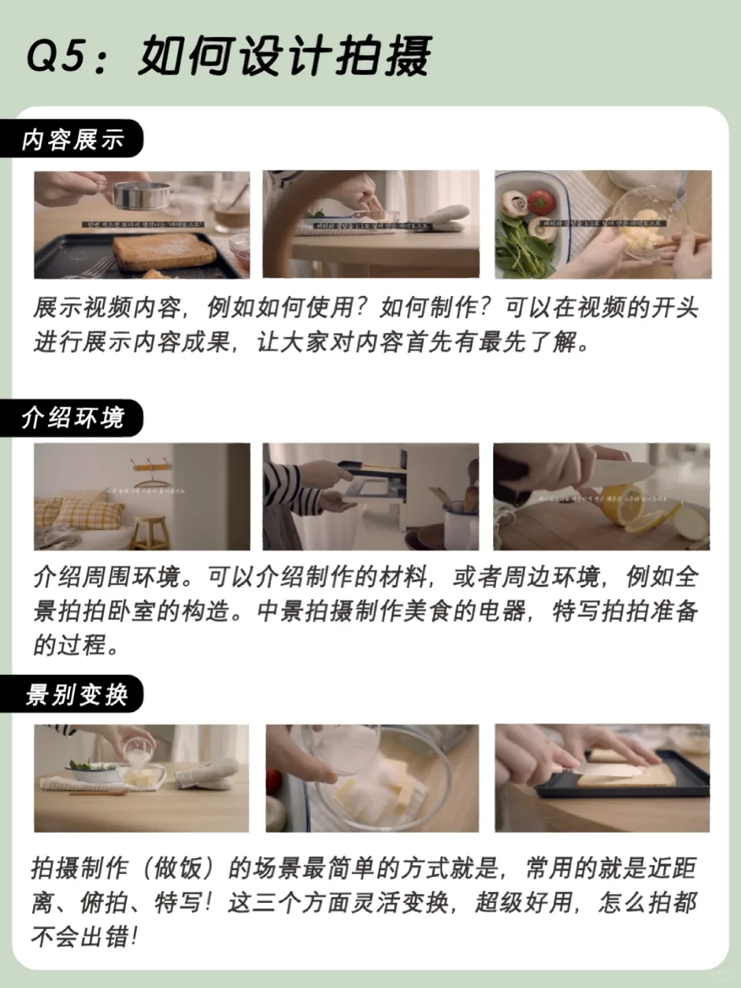 新手早点刷到这篇万能脚本！请疯狂看我～