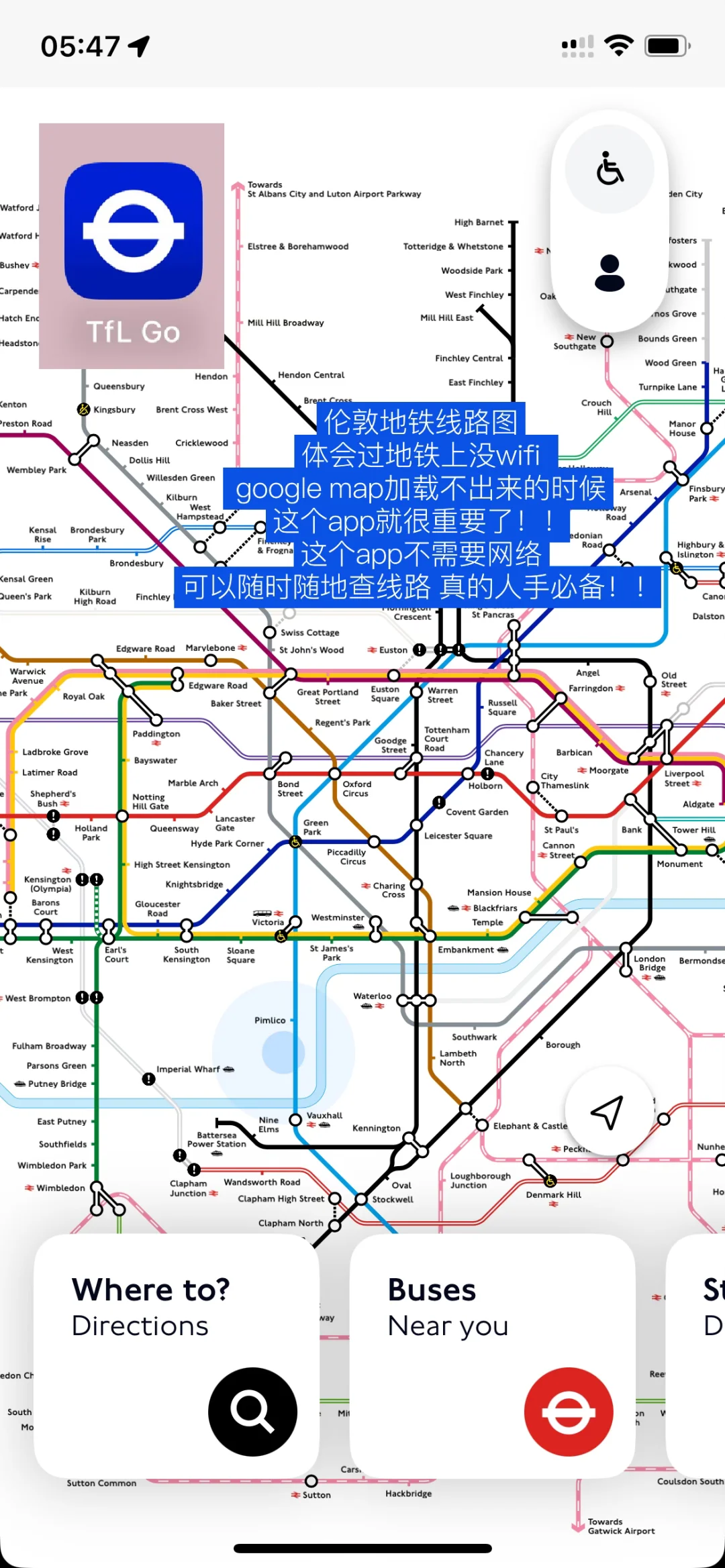 🇬🇧英国留子每天必打开的app合集