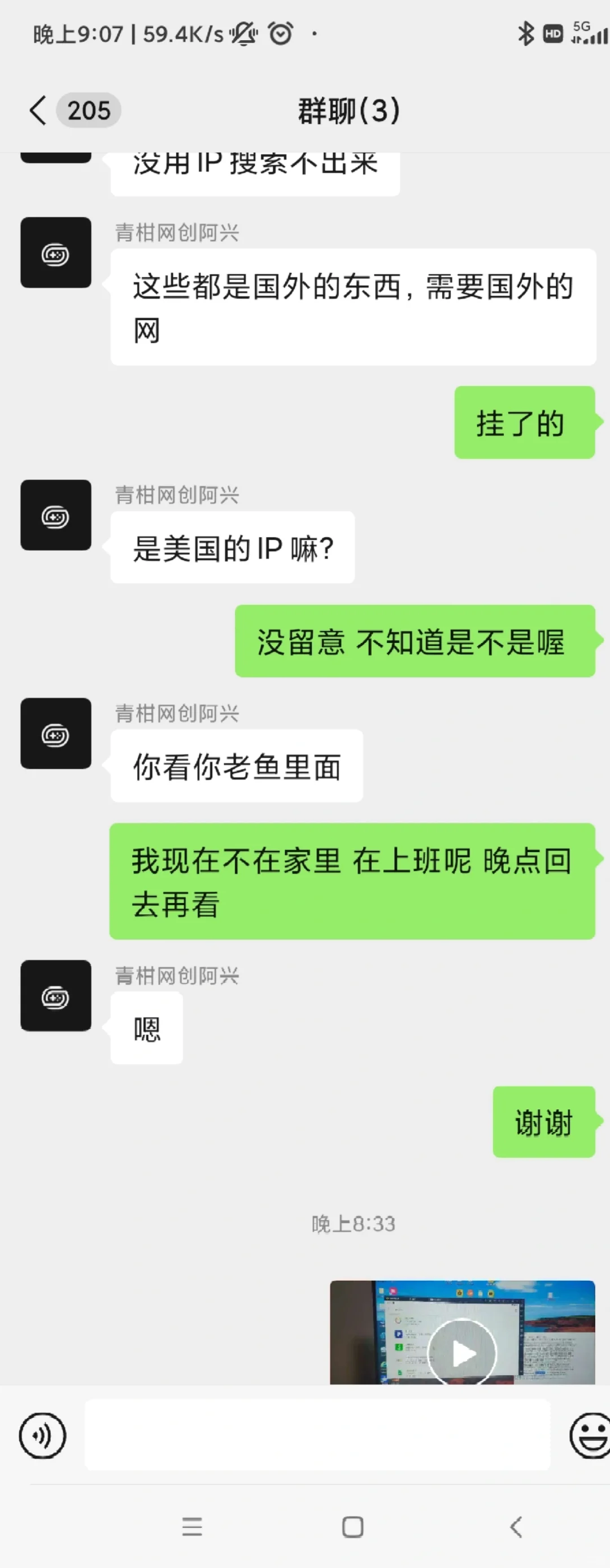 搬砖的游戏