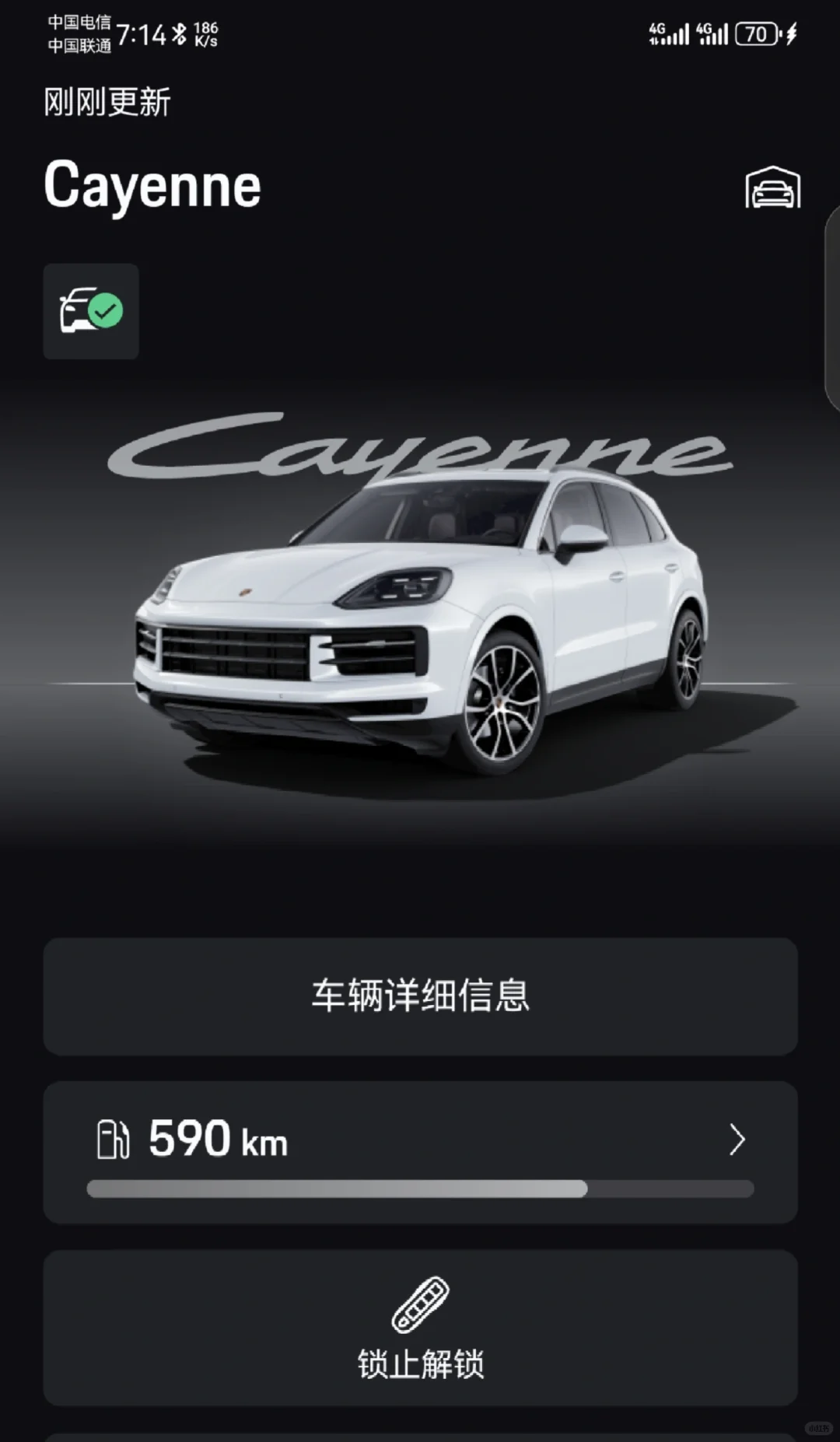 app为啥没几天就要重新登陆了