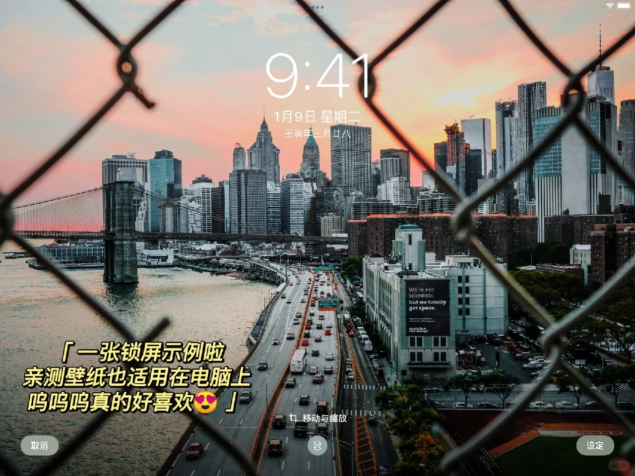 宝藏APP分享:超好用的iPad/电脑壁纸软件