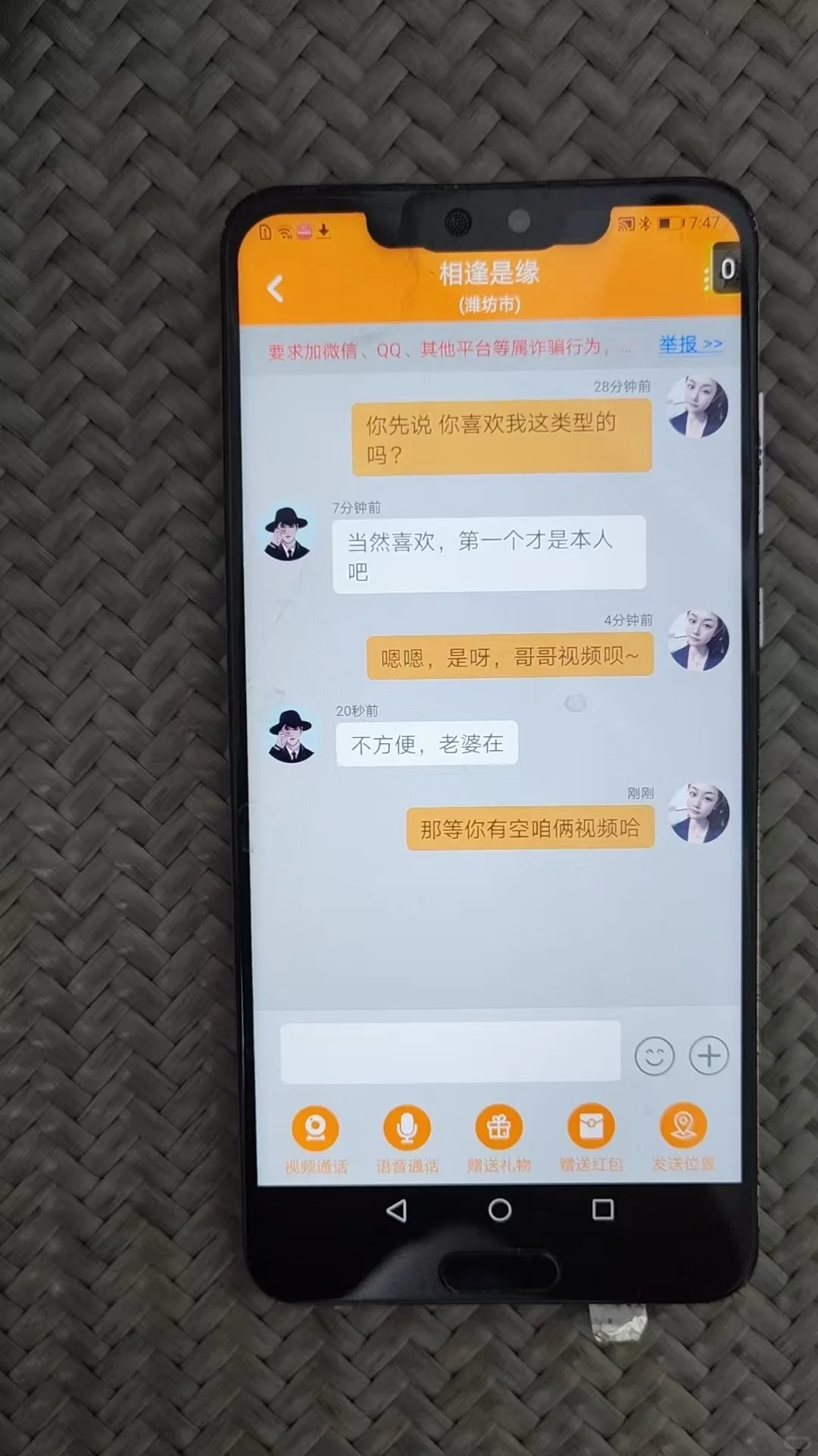 你的破脚本不好用