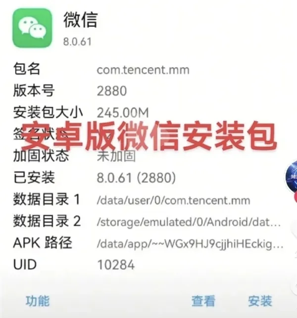 来自程序猿的报复？