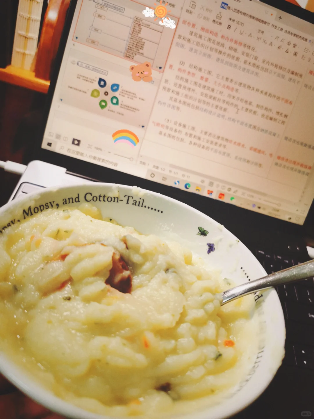 写脚本真的好烦好烦好烦啊……