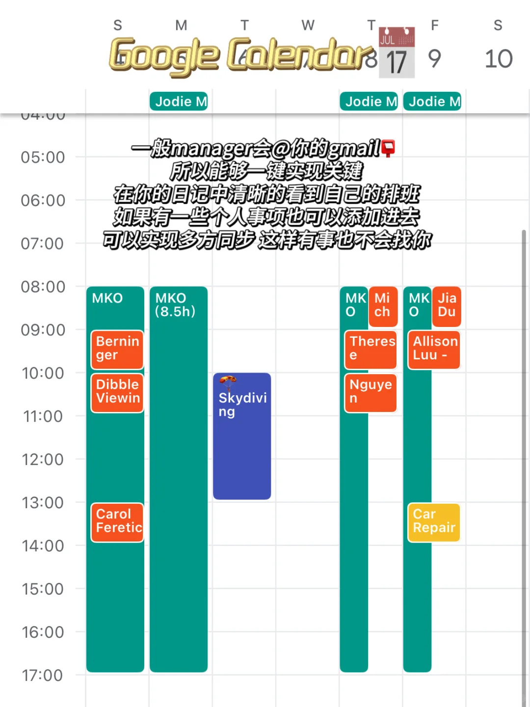 超实用｜第一次赴美必备APP分享🔥