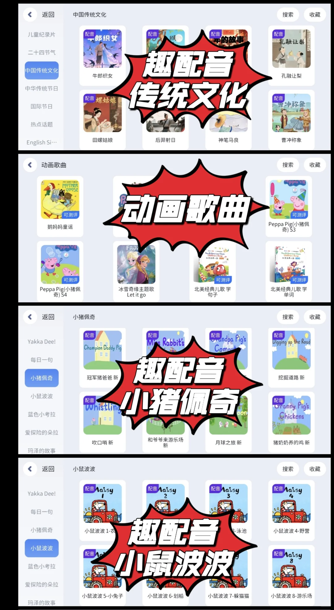 宝藏APP，英语学习神器啊