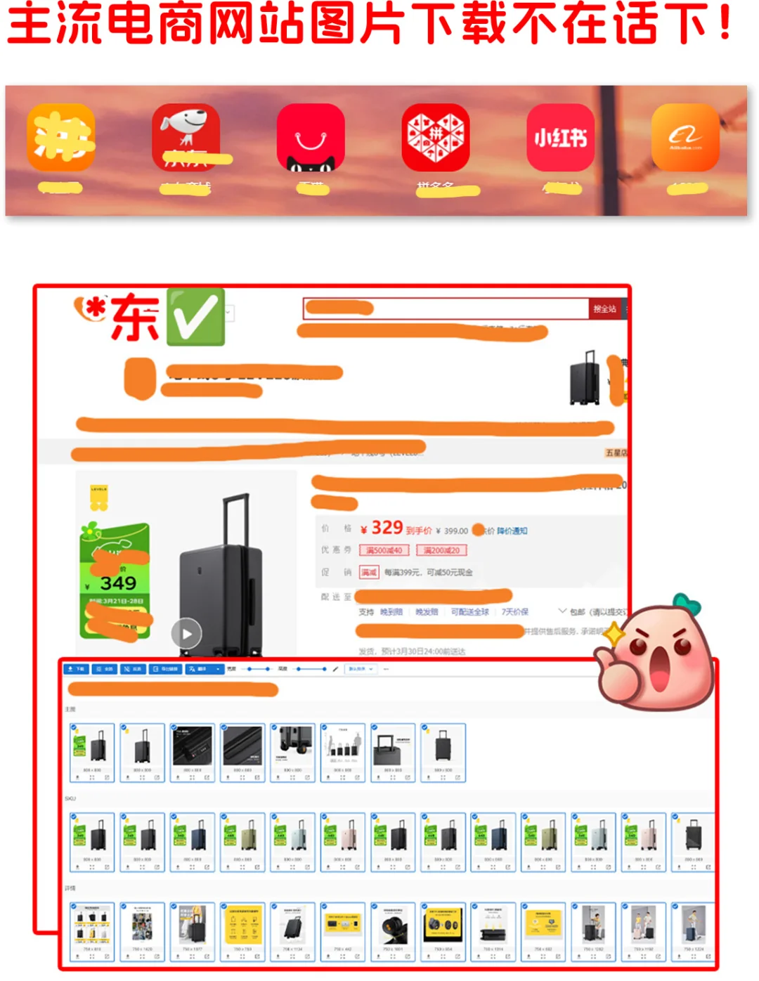 🔥Fatkun图片批量下载工具✅2025年新版