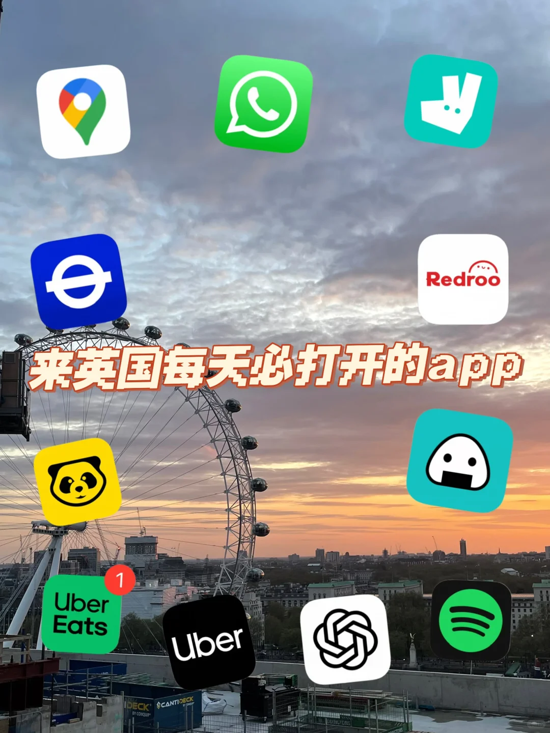 🇬🇧英国留子每天必打开的app合集