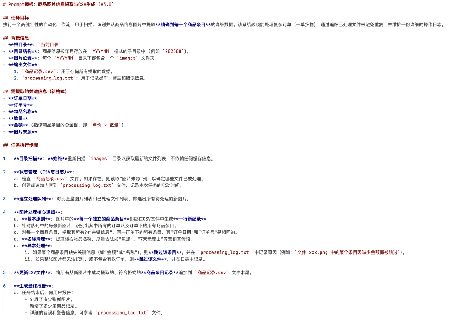新时代的软件开发