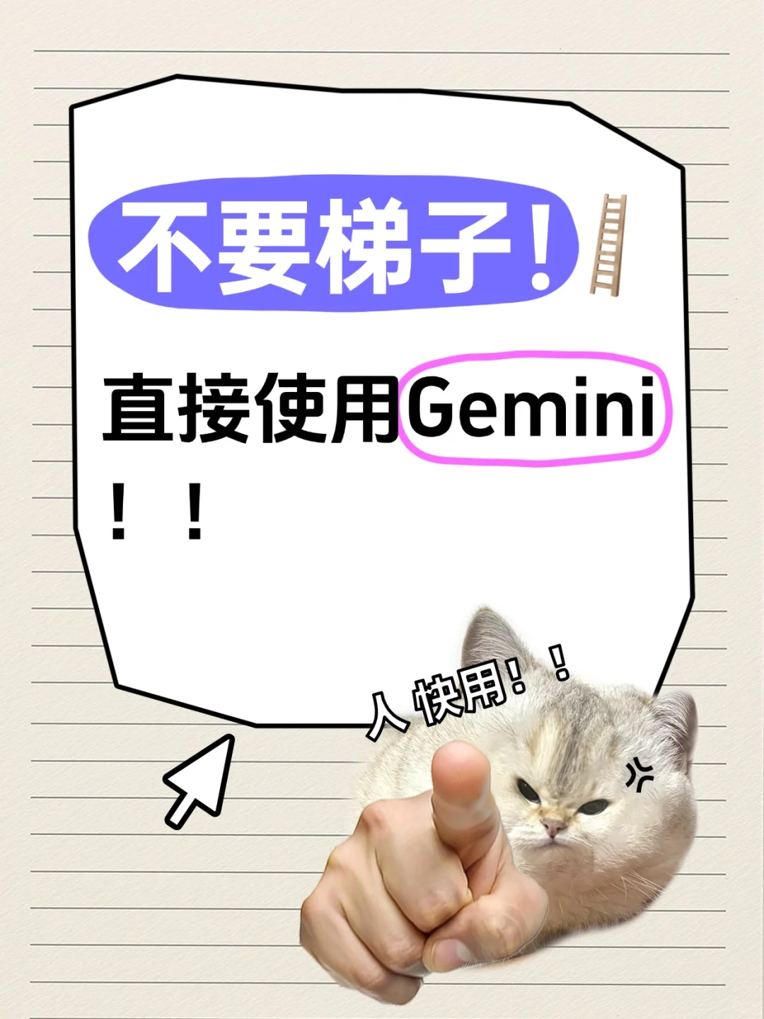 第一次发现deepsider的人是天才吧！！