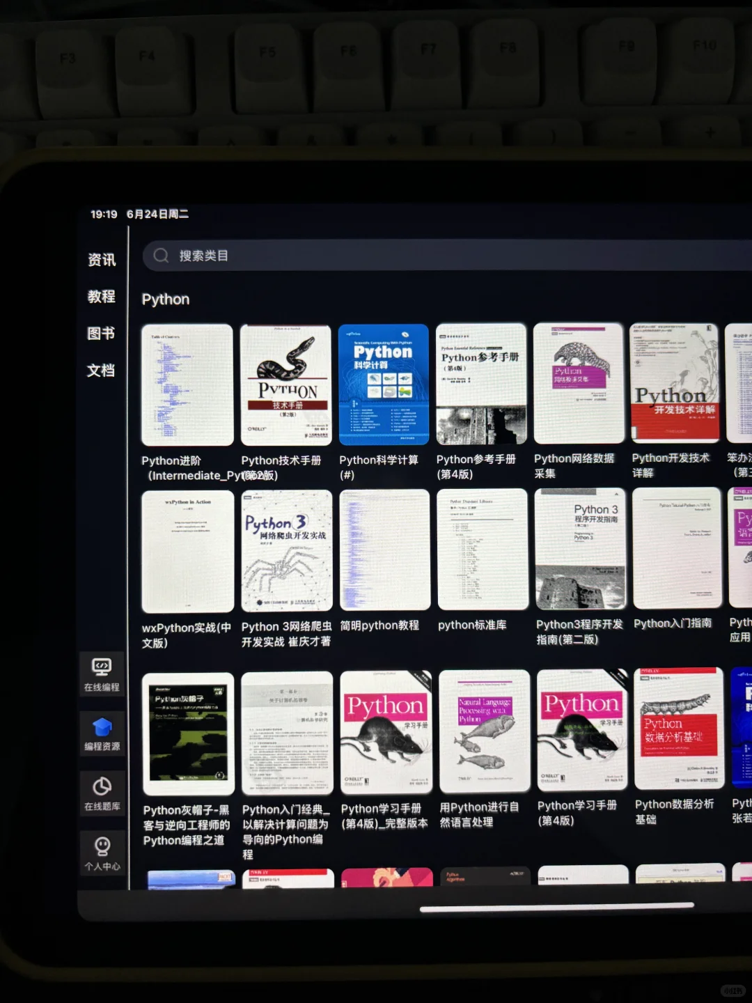 我宣布这编程软件为年度最佳发明