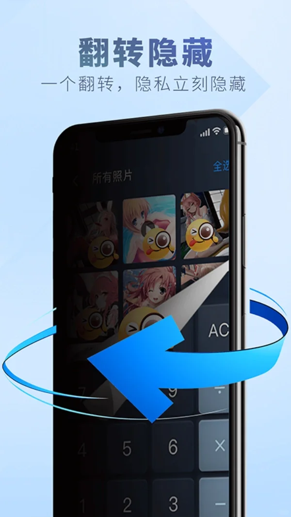 怕对象乱翻手机👀立刻马上给我用它✅