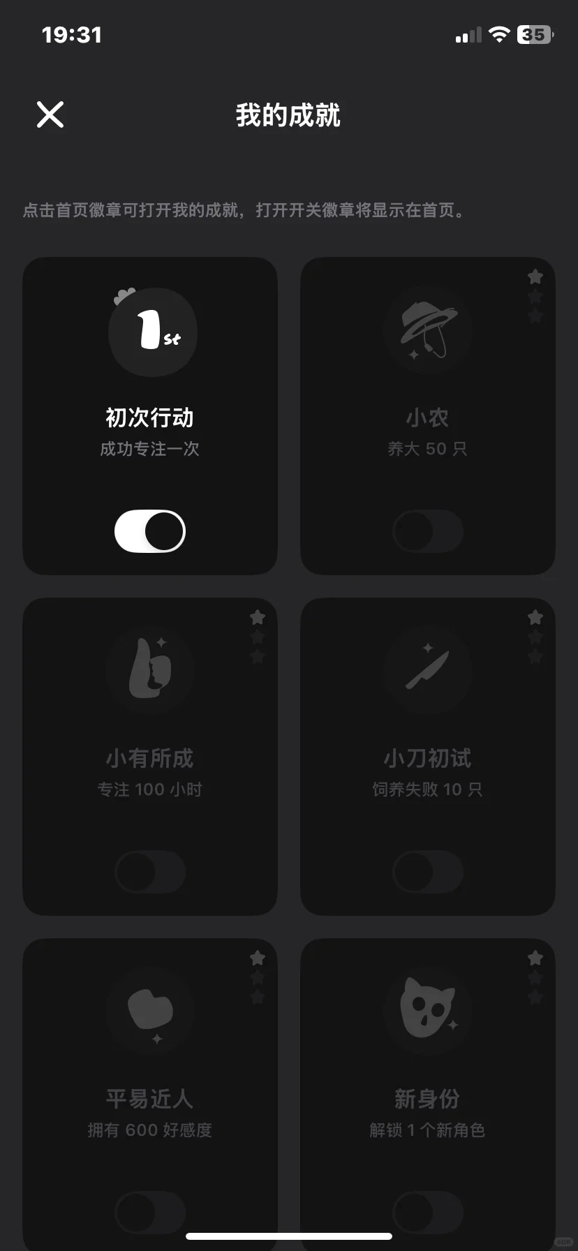 学习软件APP✨