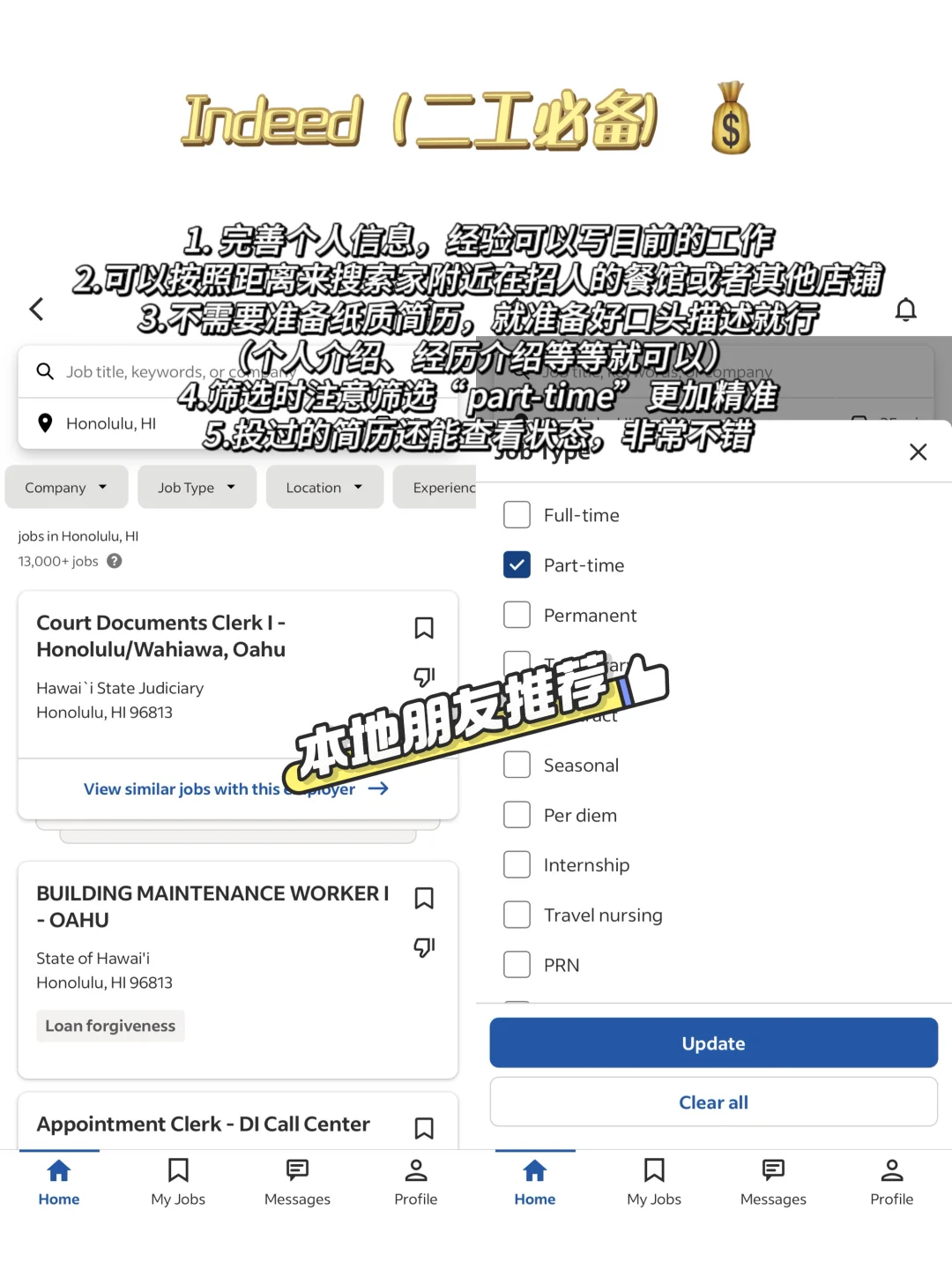 超实用｜第一次赴美必备APP分享🔥