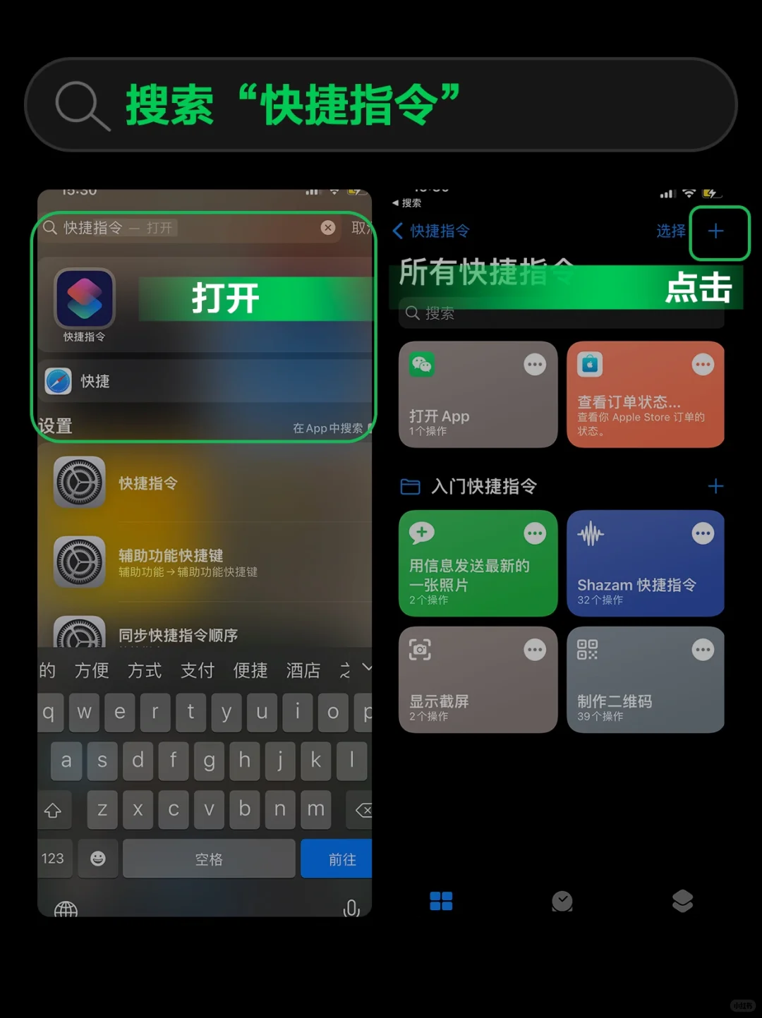手机app图标变可爱的秘密～太赞了吧
