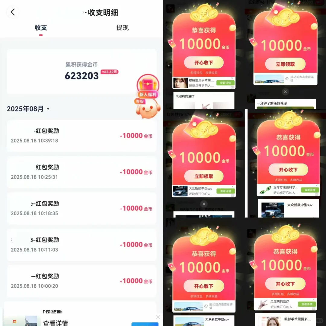 安卓可以题到米的app