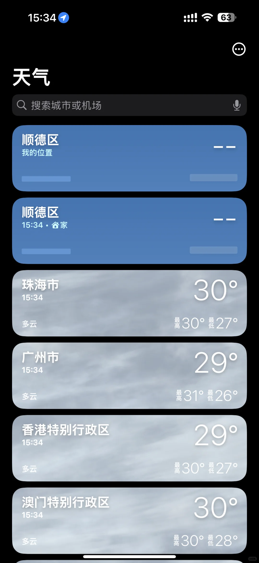 苹果天气App崩了