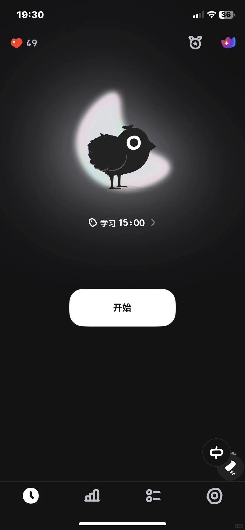 学习软件APP✨