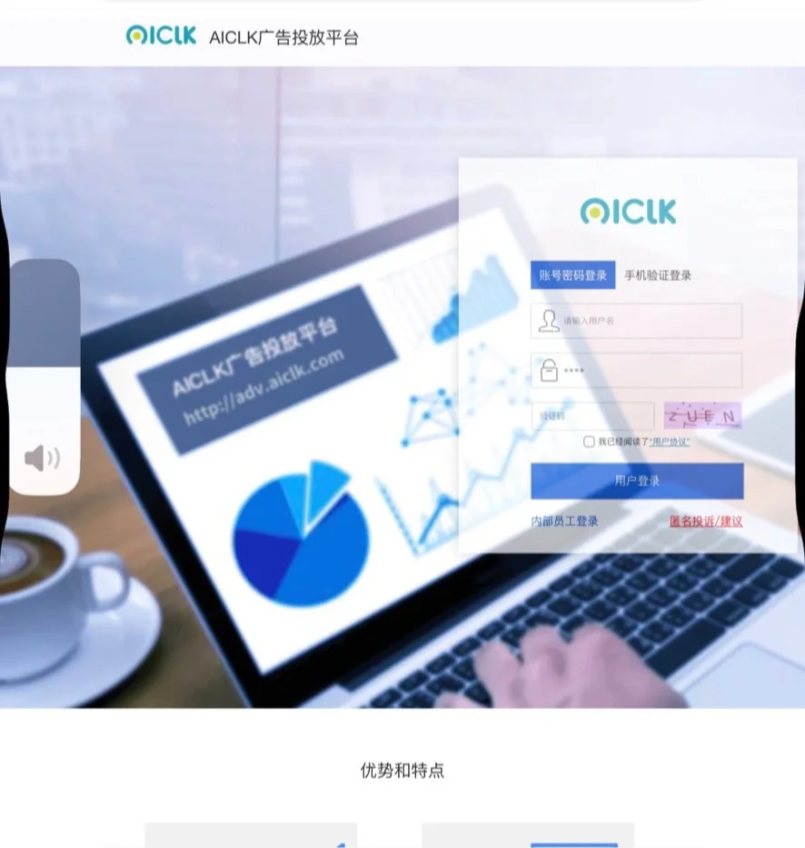 出一个趣头条自动化投流脚本