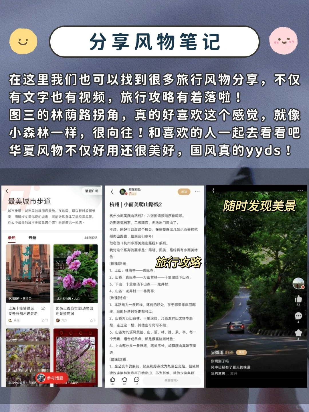 居家云旅行必备神仙APP✨传统文化太迷人了