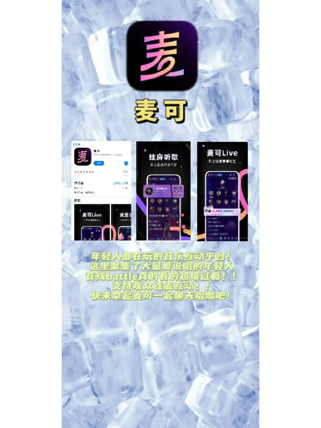 手机内存宝贵，精品app不可少！