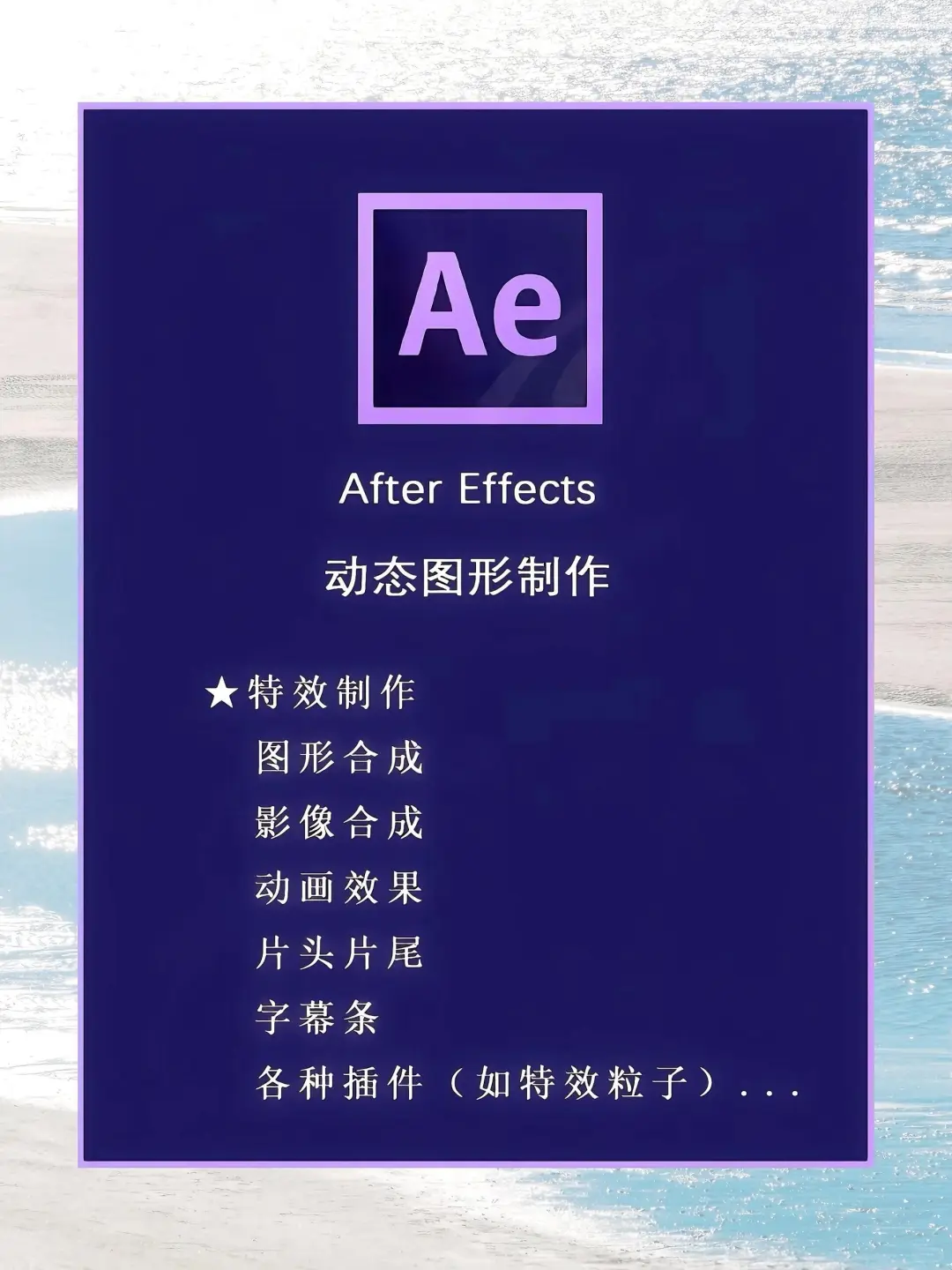 Adobe全家桶2025🔥附安装教程win+mac
