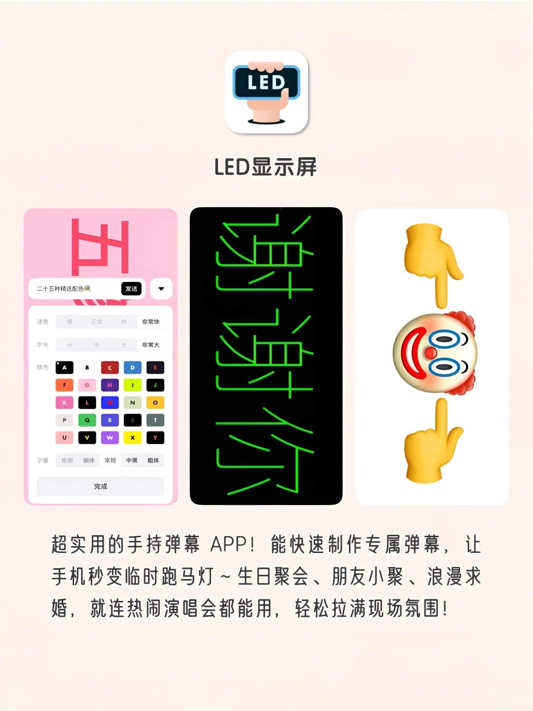 女生手机APP‼️用了舍不得删除‼️