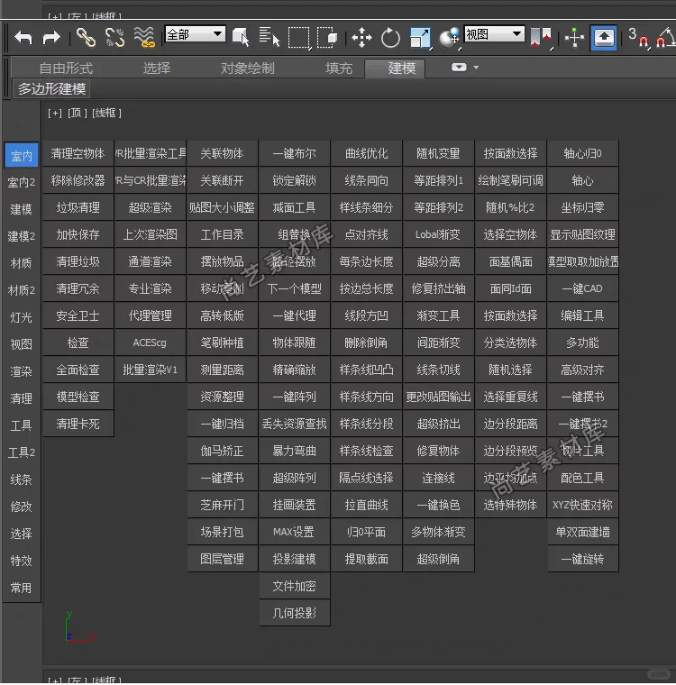 3d第七代插件神器3Dmax插件支持max2025一键