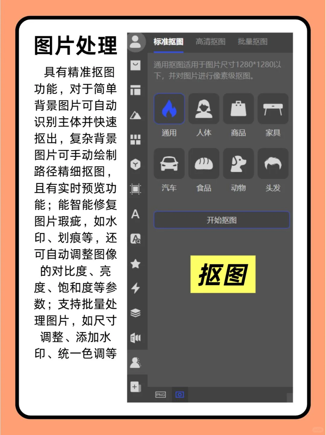 推荐一个好用的PS插件，可以说是必备!