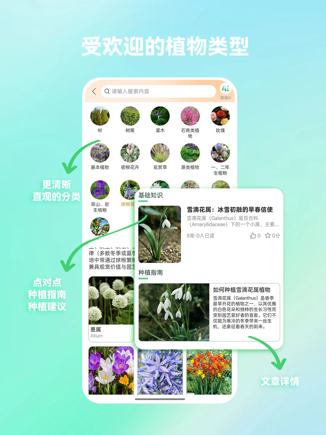 这个APP越来越好用了！