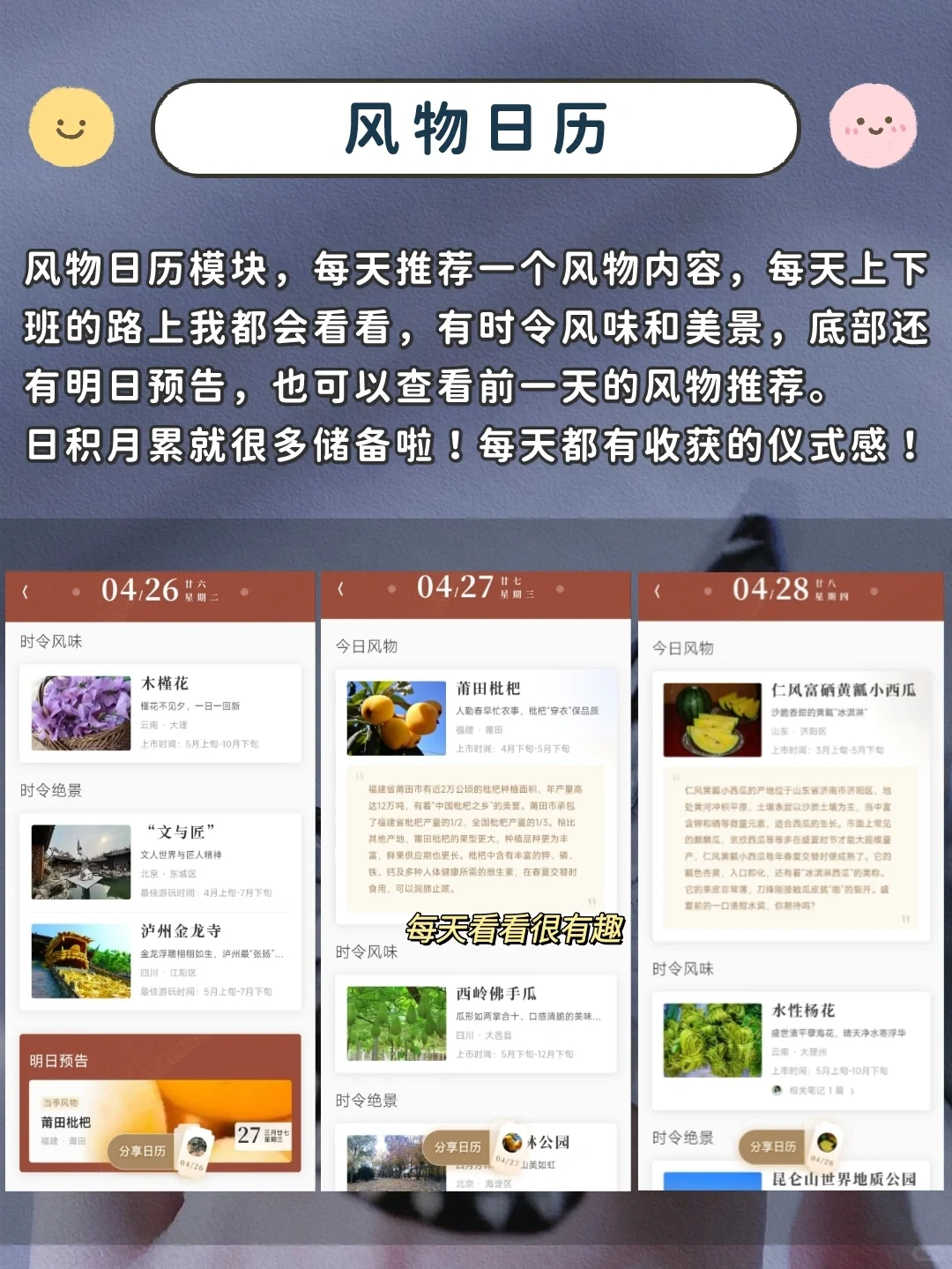 居家云旅行必备神仙APP✨传统文化太迷人了