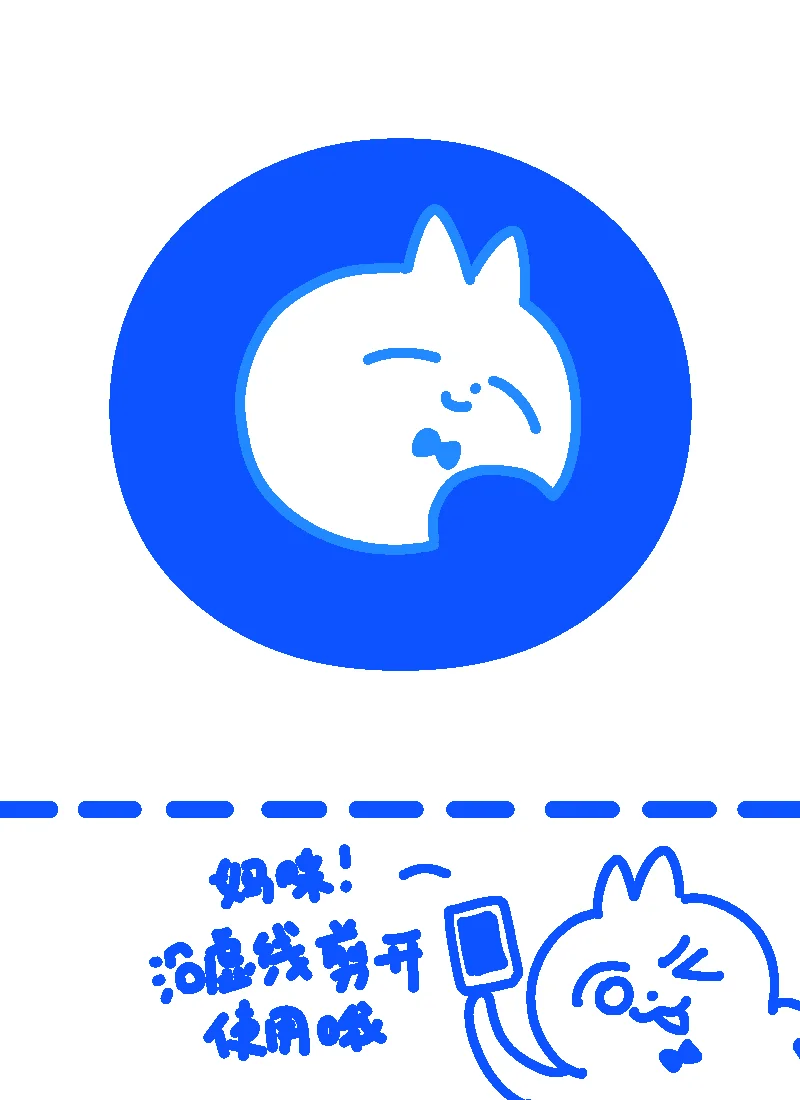 解决了手机桌面没有领结猫的遗憾。