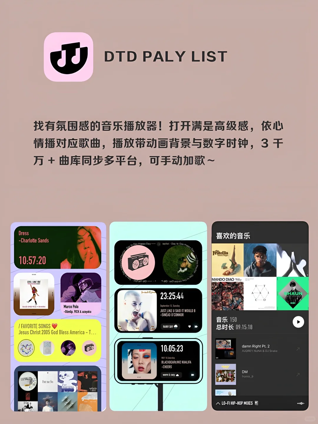 女生手机还有的神仙软件‼️