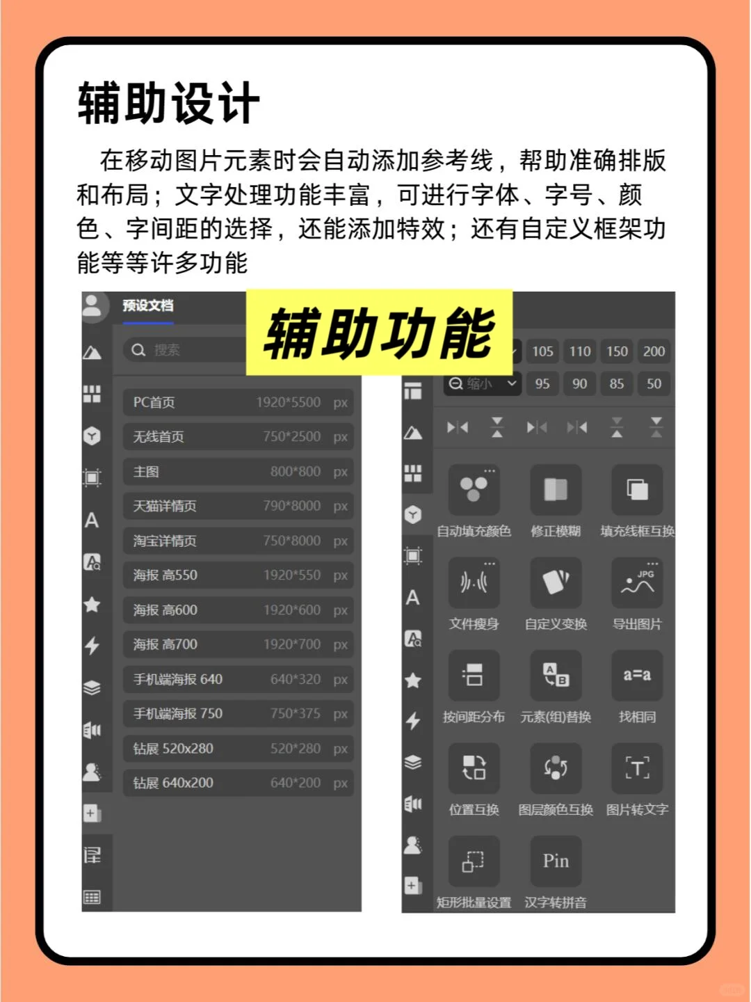 推荐一个好用的PS插件，可以说是必备!