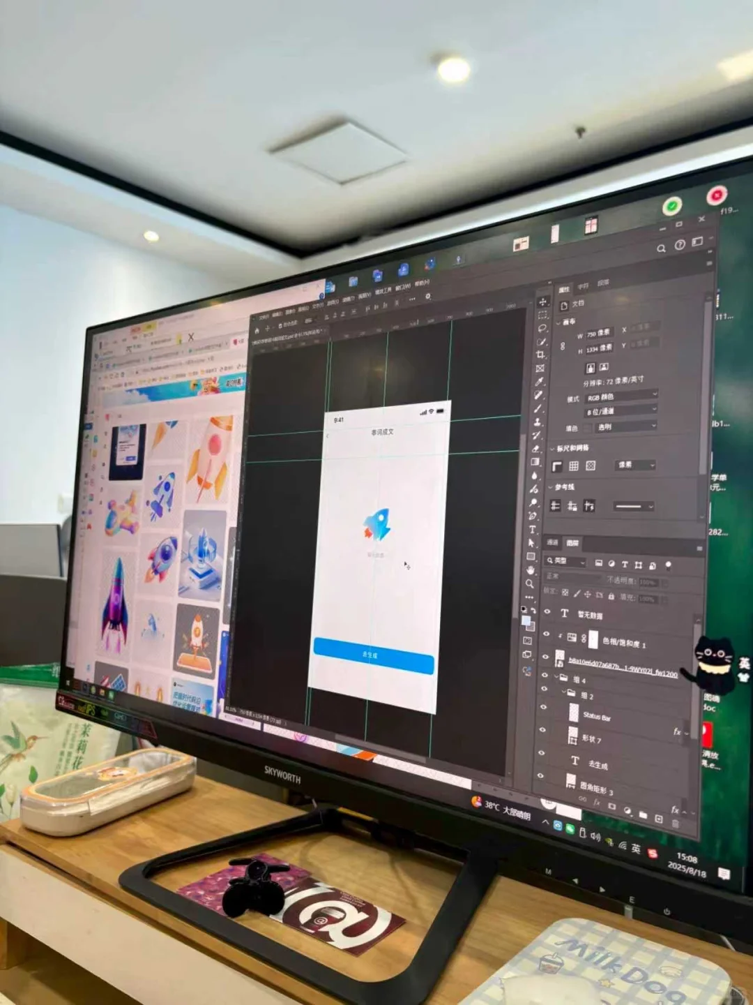 乐学同步单词源码系统开发速记提分