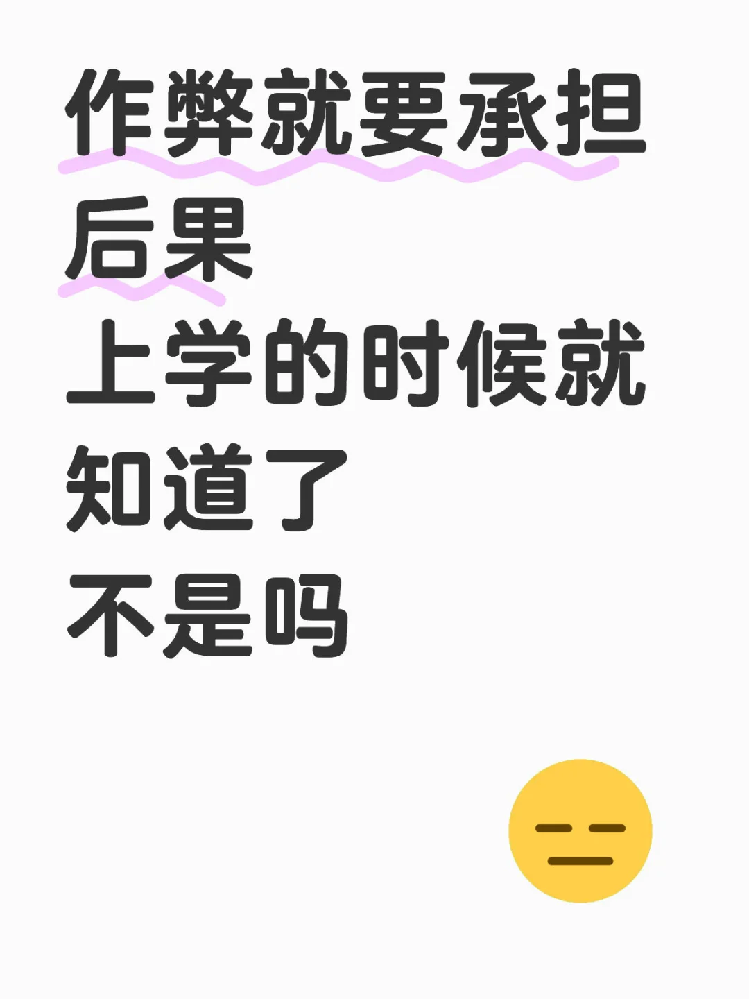 时间就是时间