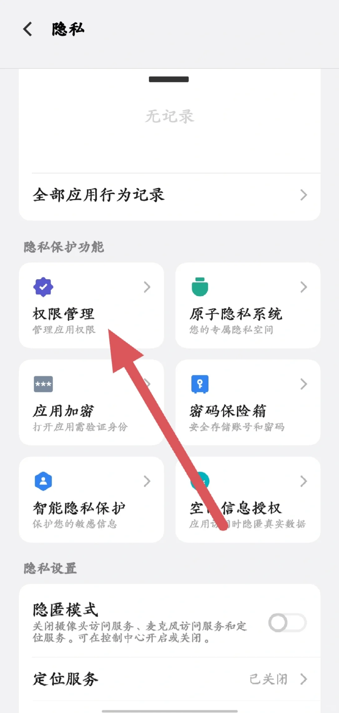 天，我终于找到这个隐藏功能！🔥🔥🔥