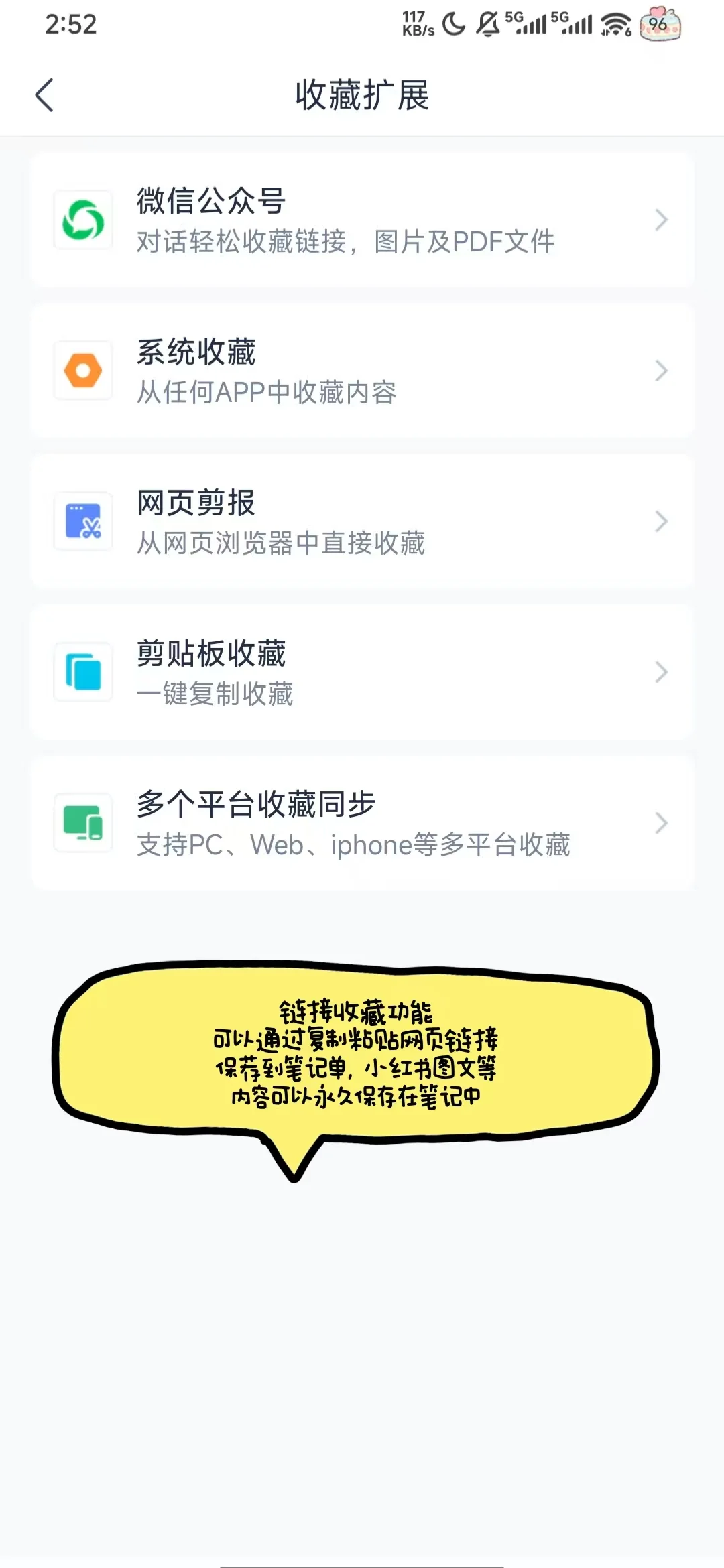 我的学习必备笔记app搭子～有道云笔记