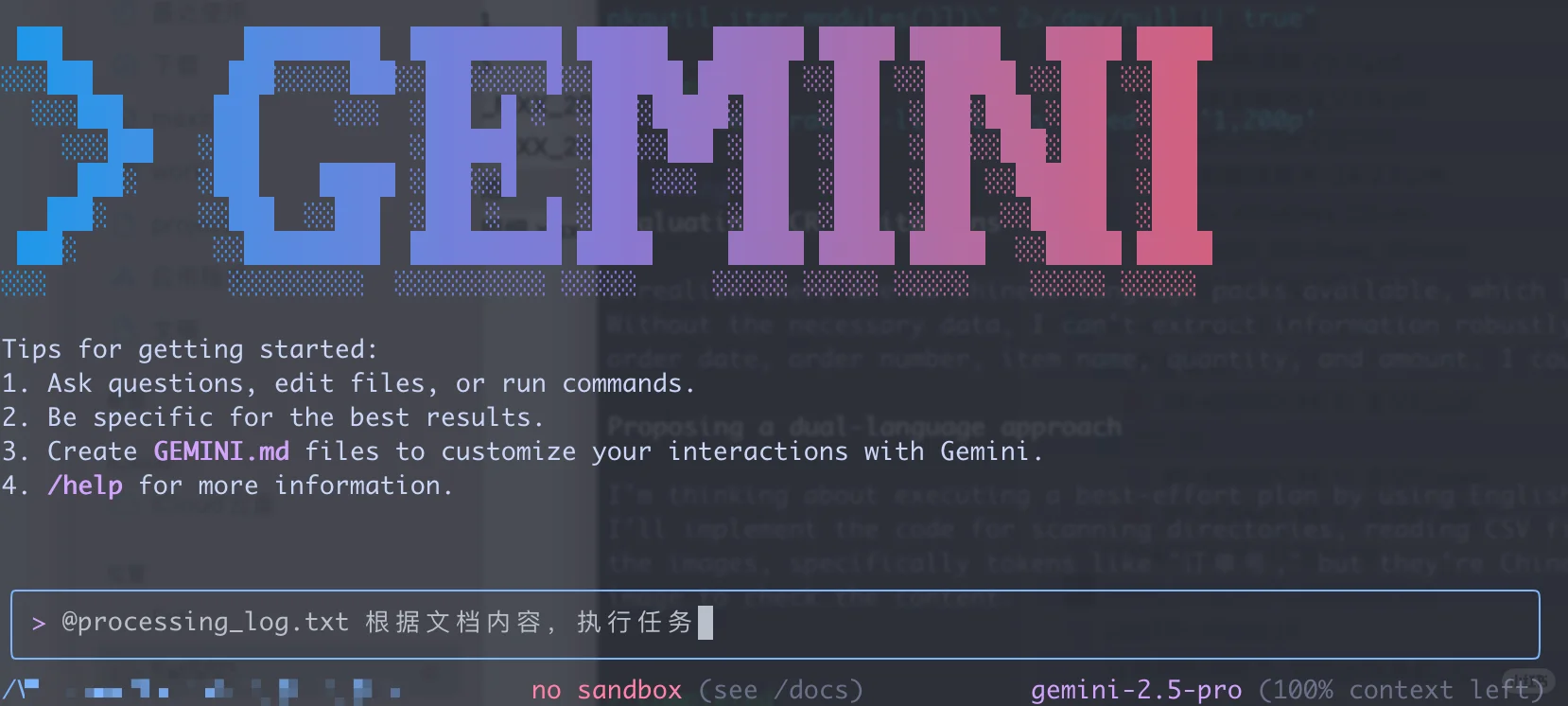新时代的软件开发