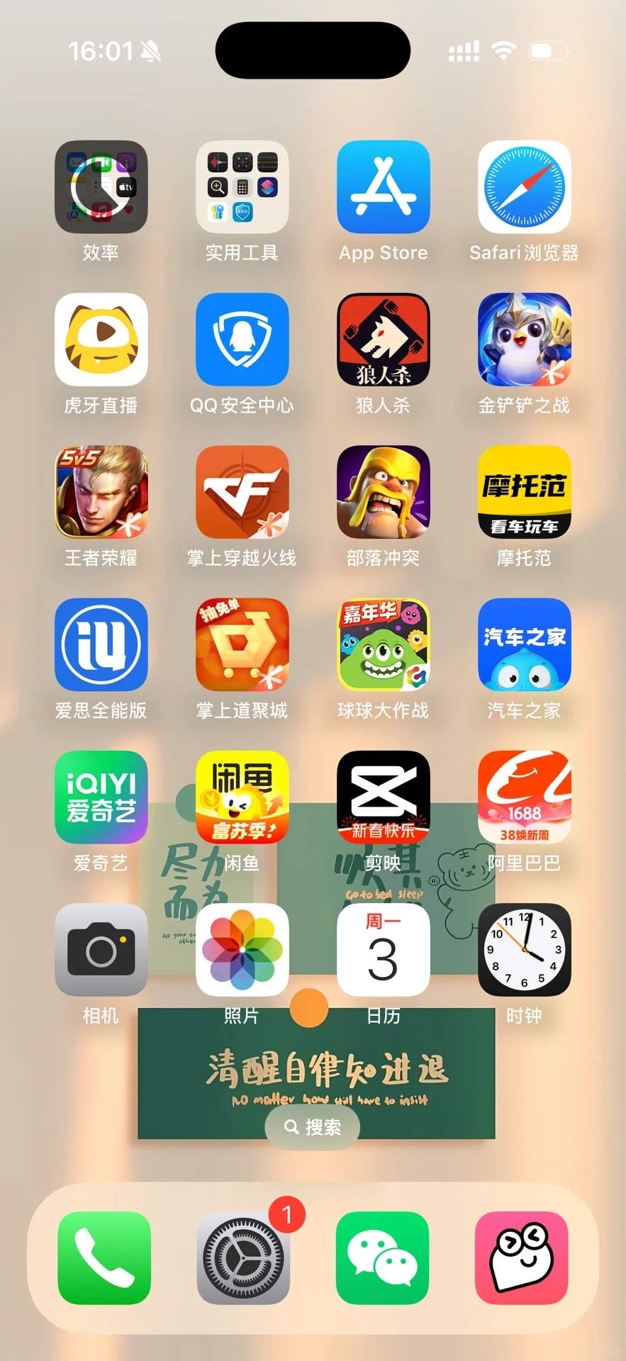 有人可以帮忙整理一下我的桌面吗 有偿！！