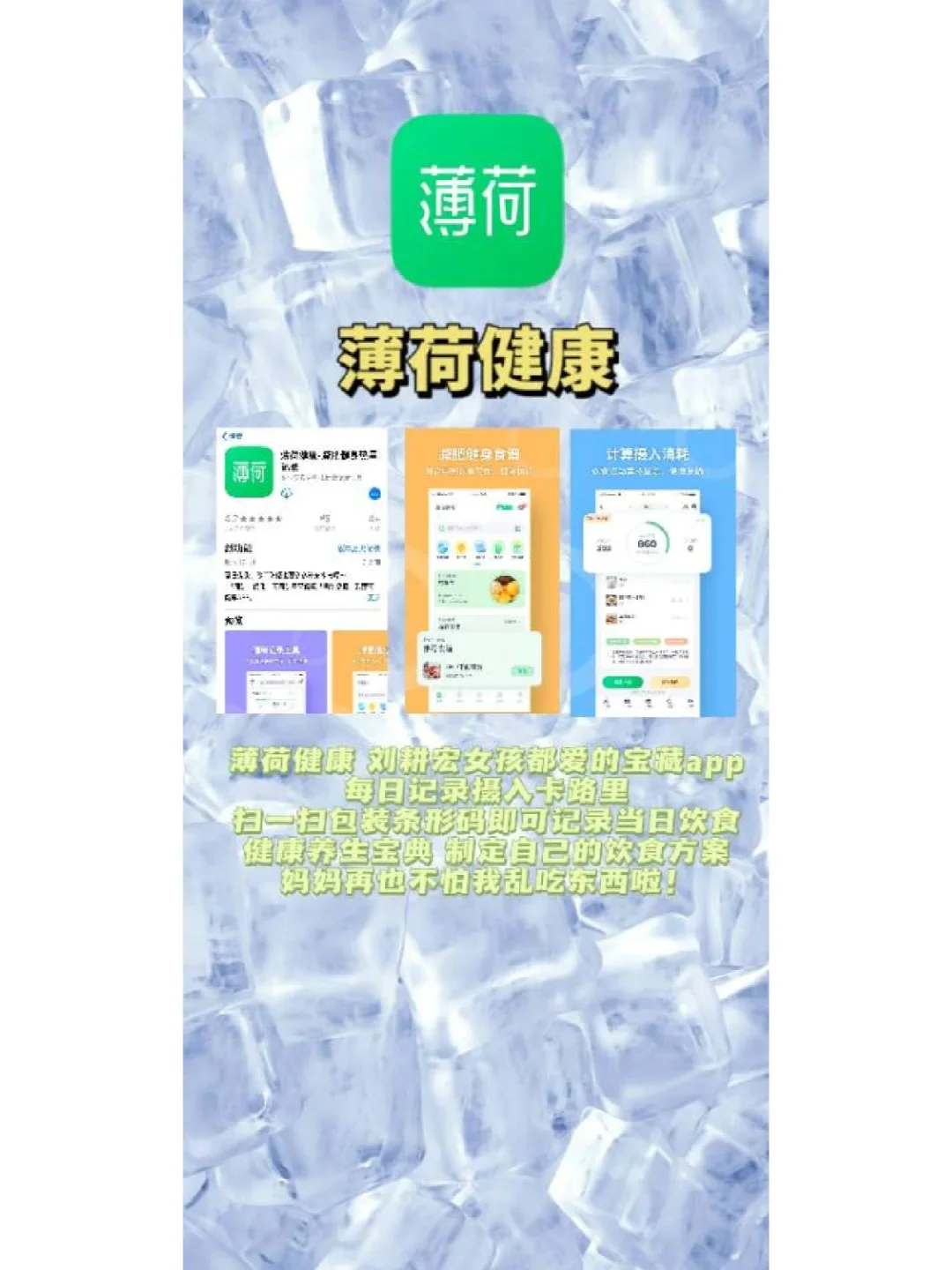 手机内存宝贵，精品app不可少！