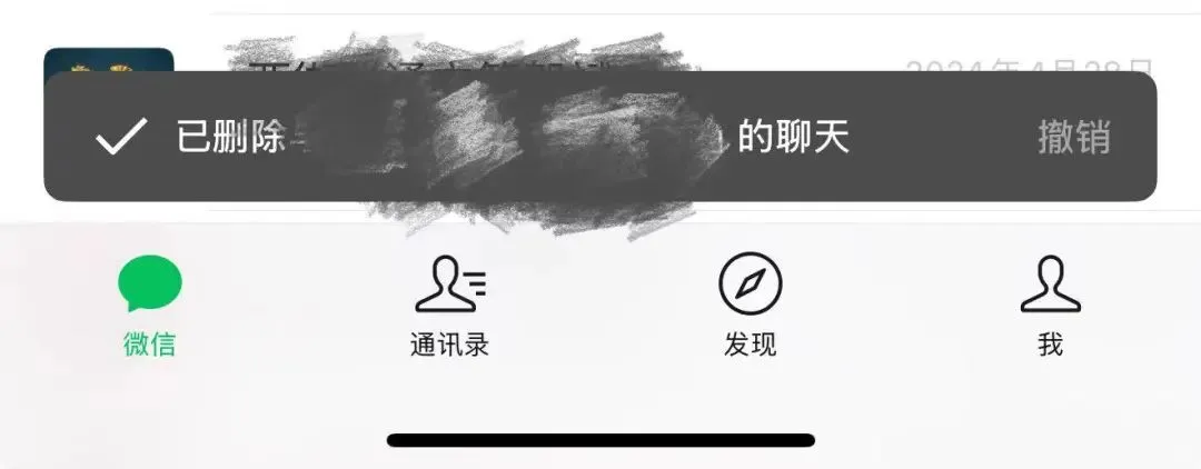 iOS微信 8.0.62 内测：聊天支持撤销等功能