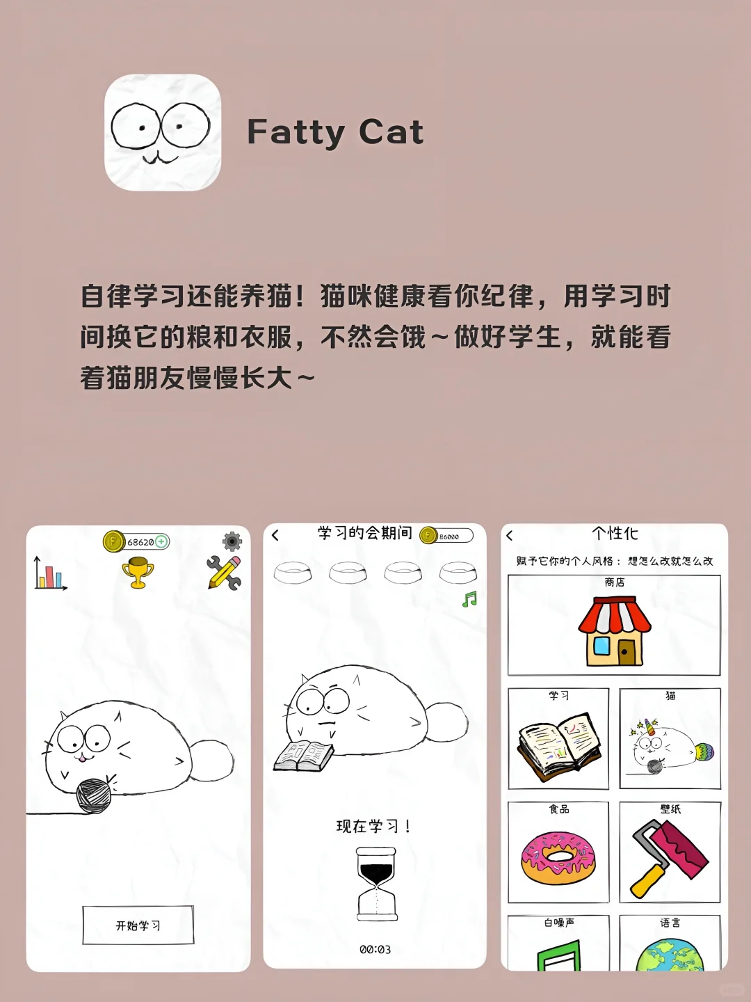 女生手机还有的神仙软件‼️