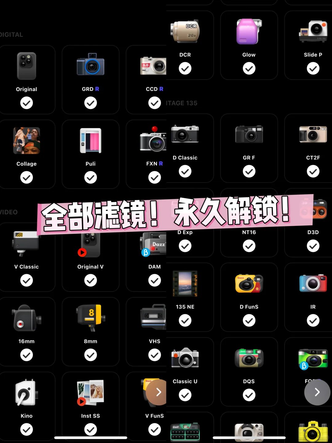 Dazz会员拿走不谢！