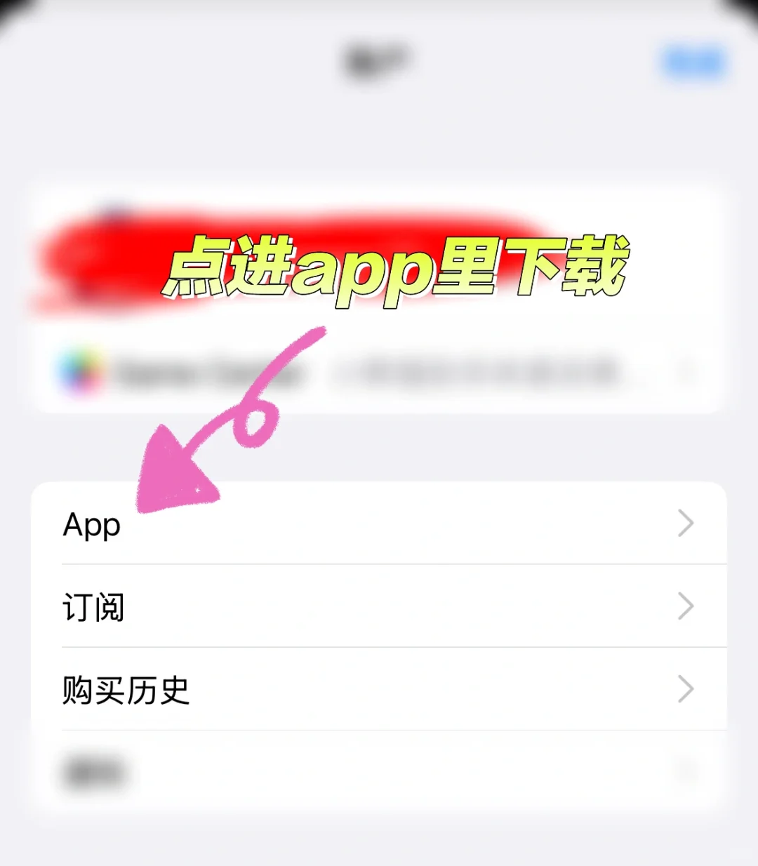 星露谷手机版下载教程来啦！支持iPad/安卓