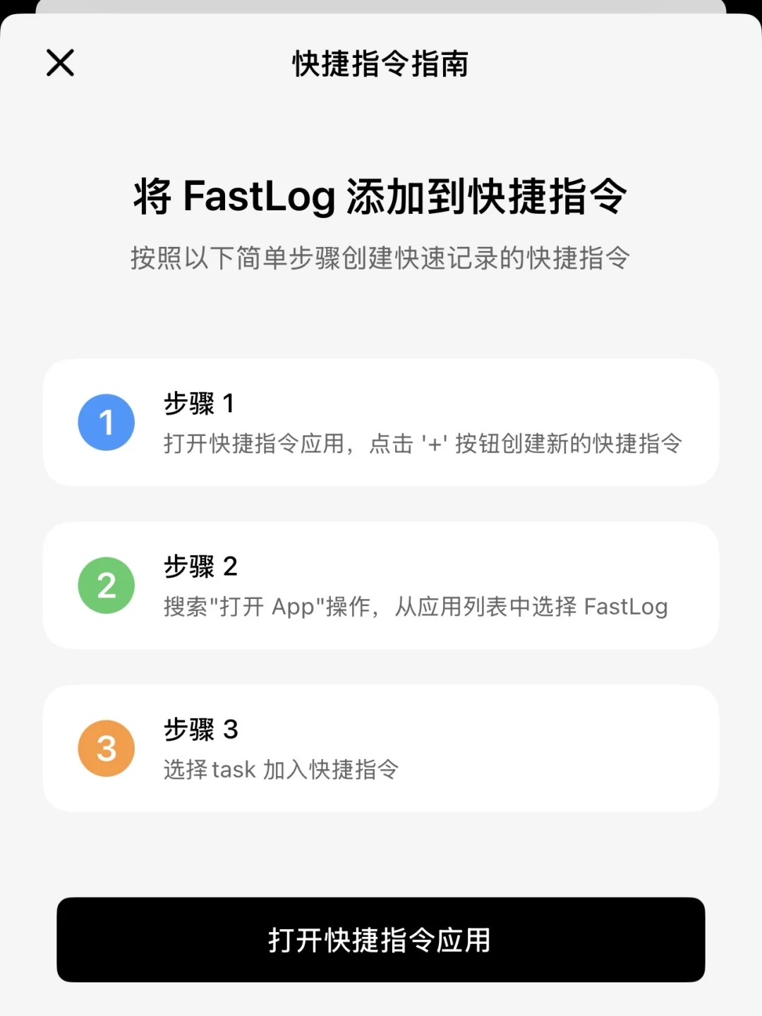 宝藏APP！让你轻松统计每一天！