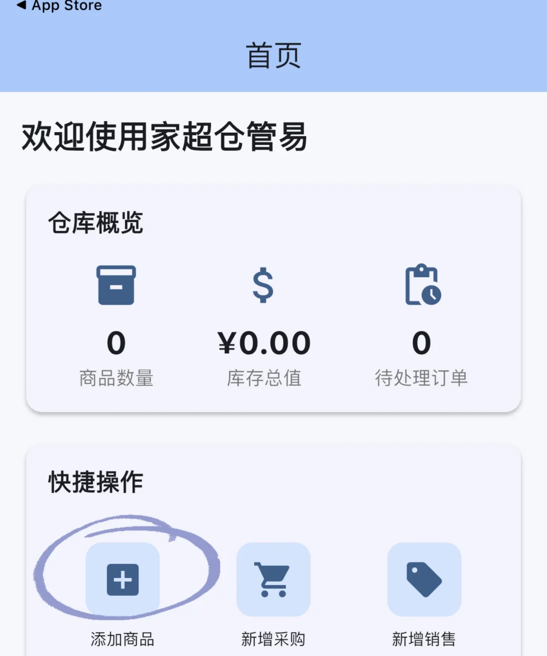 ios追剧必备，双手推荐